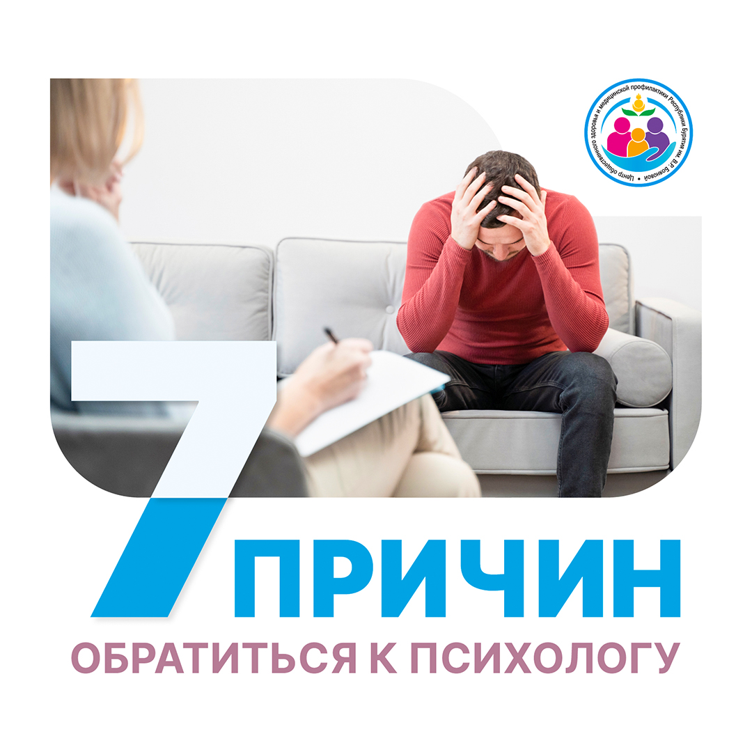 10 октября –Всемирный день психического здоровья!